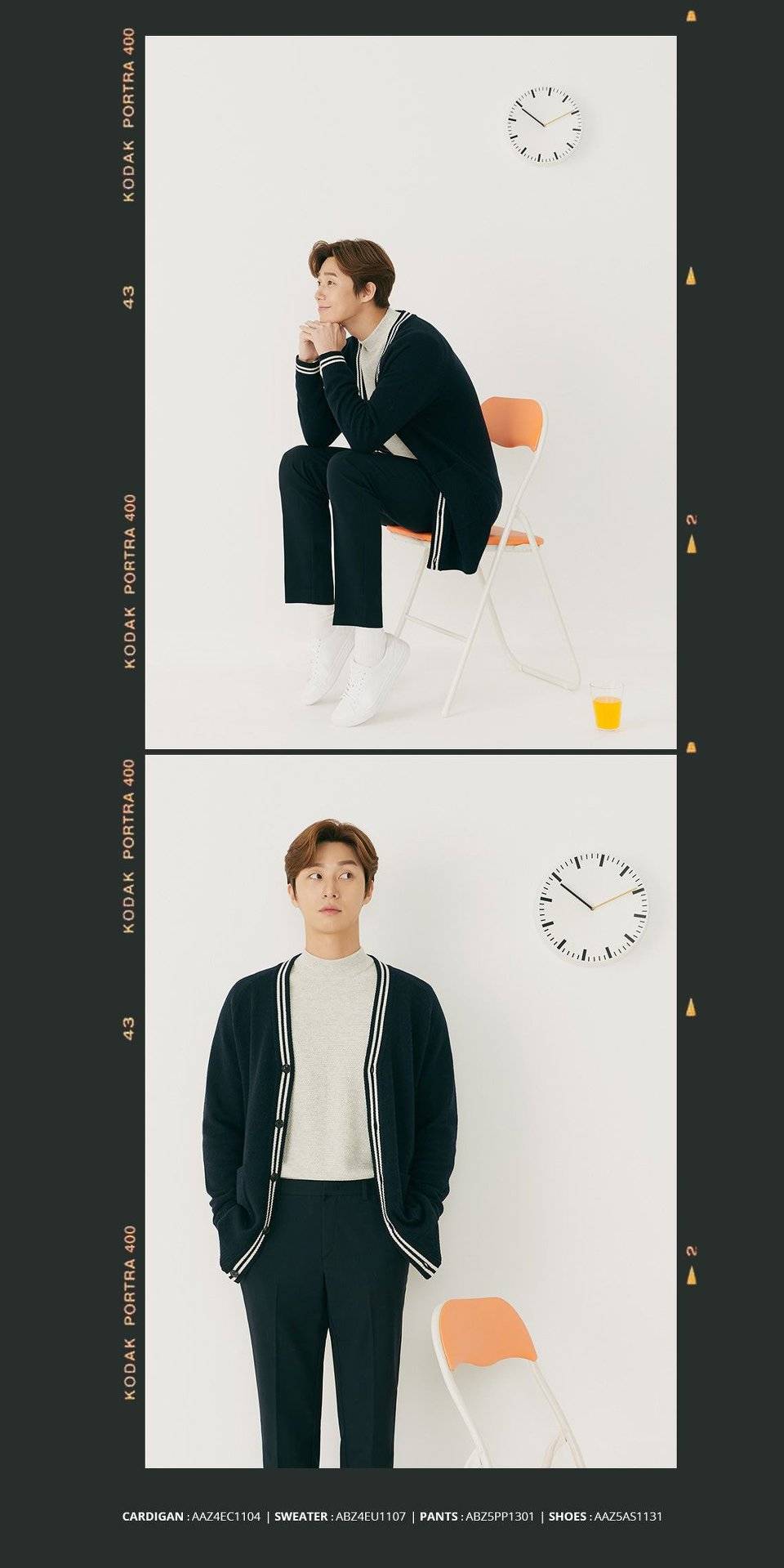 박서준 지오지아 2019 FW | 인스티즈