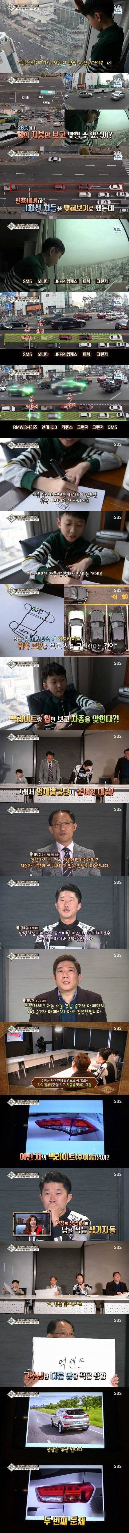 12살에 경찰 공무원들의 고문역을 맡게 된 천재 꼬마.jpg | 인스티즈