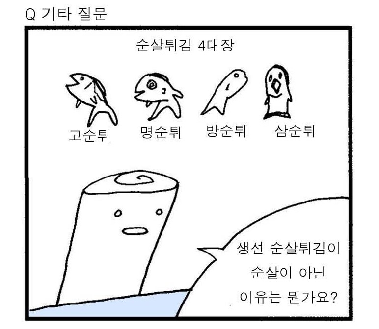 군필자 99%가 모르는 지식 | 인스티즈