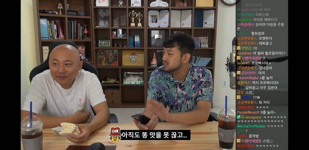 아이폰 존나 까는 침착맨.jpg - 인스티즈(instiz) 이슈 카테고리