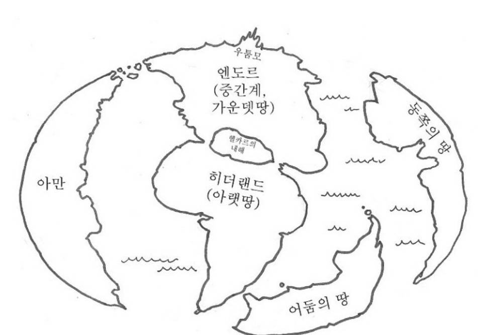 실마릴리온 : 실마릴의 역사 - 시간의 시작 | 인스티즈