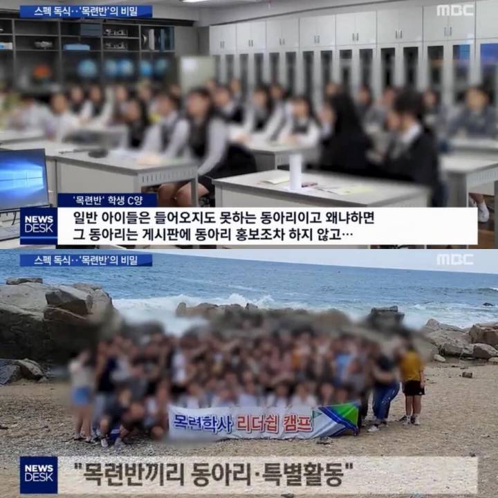 상위 30등 몰빵 고등학교 | 인스티즈