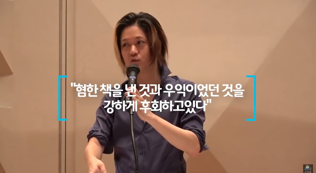 일본의 극우를 충격에 빠뜨린 젊은 평론가 후루야 쓰네히라 | 인스티즈