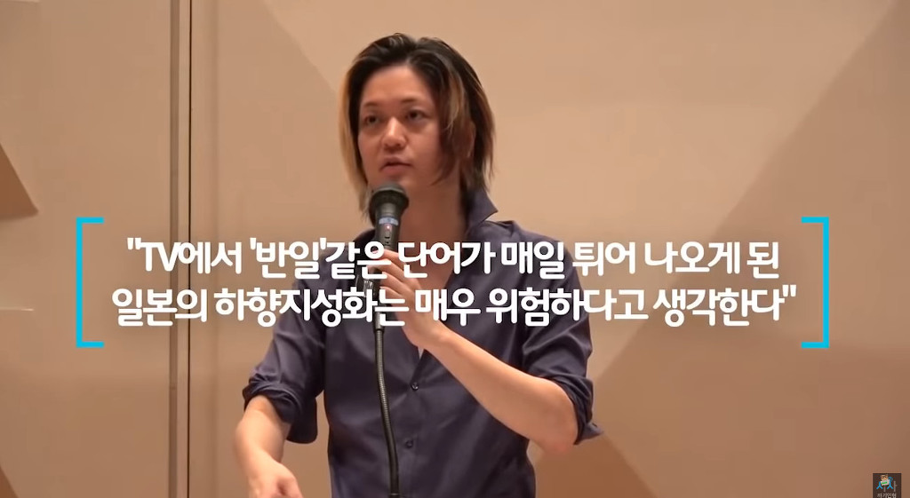 일본의 극우를 충격에 빠뜨린 젊은 평론가 후루야 쓰네히라 | 인스티즈