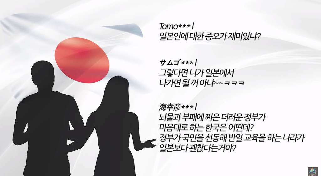 일본의 극우를 충격에 빠뜨린 젊은 평론가 후루야 쓰네히라 | 인스티즈