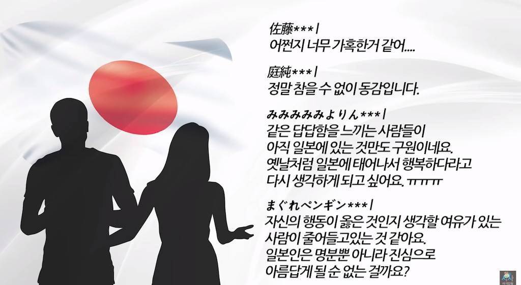 일본의 극우를 충격에 빠뜨린 젊은 평론가 후루야 쓰네히라 | 인스티즈