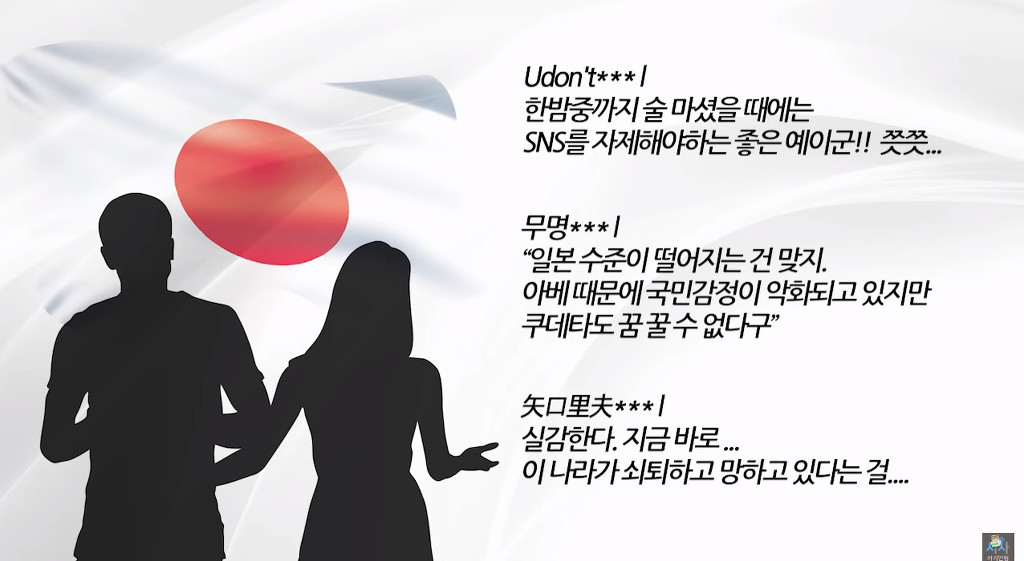 일본의 극우를 충격에 빠뜨린 젊은 평론가 후루야 쓰네히라 | 인스티즈