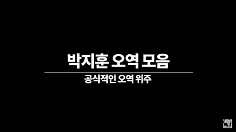 도대체 인맥이 어느정도길래 자꾸 번역을 처하는지 모르겠는 ㅅH77I | 인스티즈