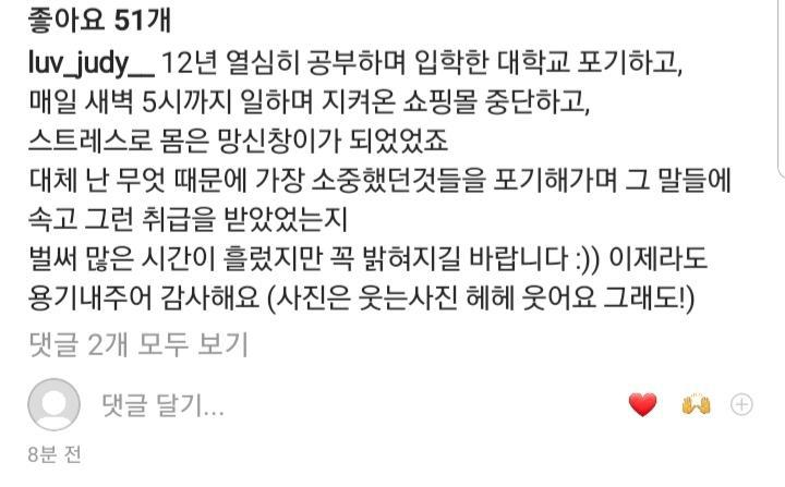 이해인 이후 아학 출연자들 인스타 | 인스티즈