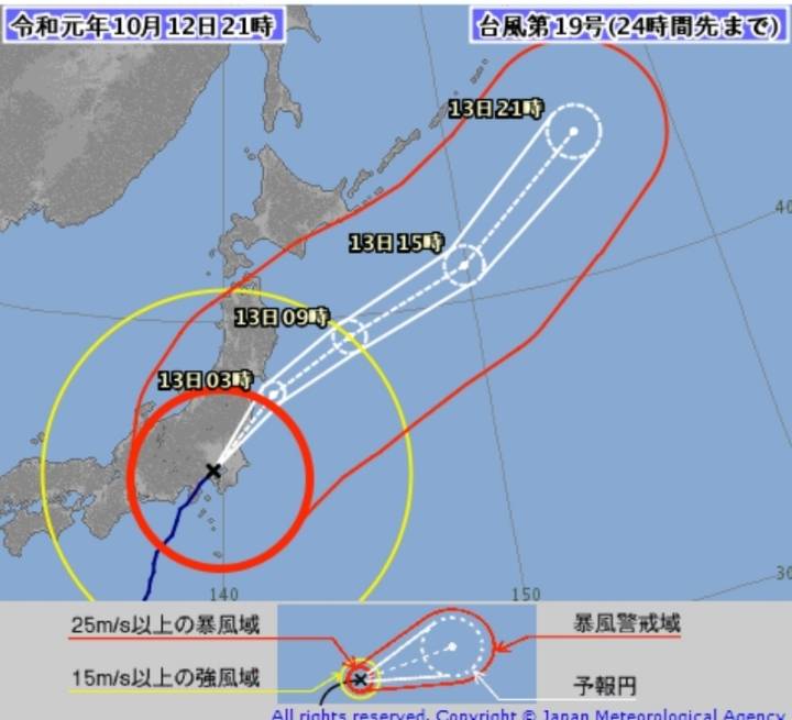 제 19호 태풍 하기비스 예상 진로...한국, 일본 - 곧 도쿄 관통 + 중심기압 960hpa, 최대풍속 초속 40m/s, 최대순간풍속 55m/s (16:00) | 인스티즈