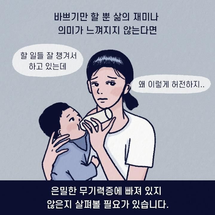 누워서 폰만 보는 사람의 90％가 겪는 증상.jpg | 인스티즈