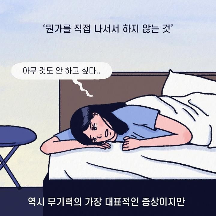 누워서 폰만 보는 사람의 90％가 겪는 증상.jpg | 인스티즈