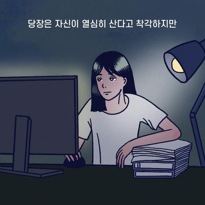 누워서 폰만 보는 사람의 90％가 겪는 증상.jpg | 인스티즈