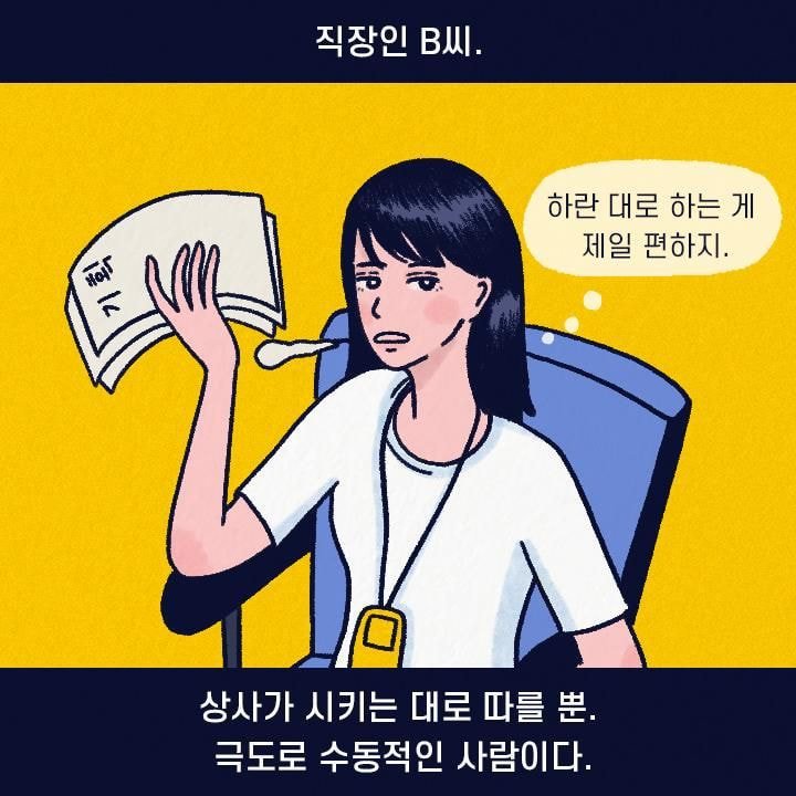 누워서 폰만 보는 사람의 90％가 겪는 증상.jpg | 인스티즈