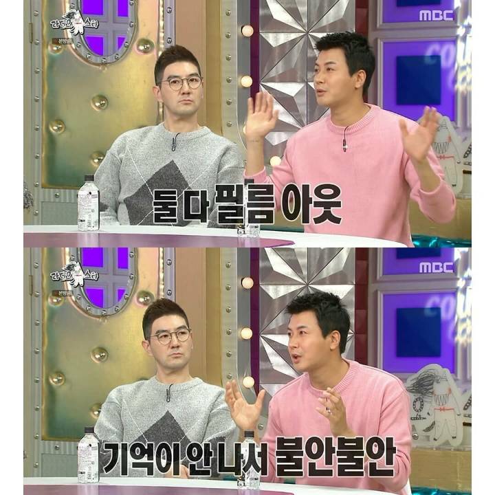 [라디오스타] 김승현이 예비아내 만난 방법 | 인스티즈