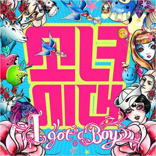 소녀시대 7년 전 오늘 - I GOT A BOY 발매 | 인스티즈