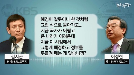 옛날 기자들이 제일 싫어했을 것 같은 음식 (혐오주의) | 인스티즈