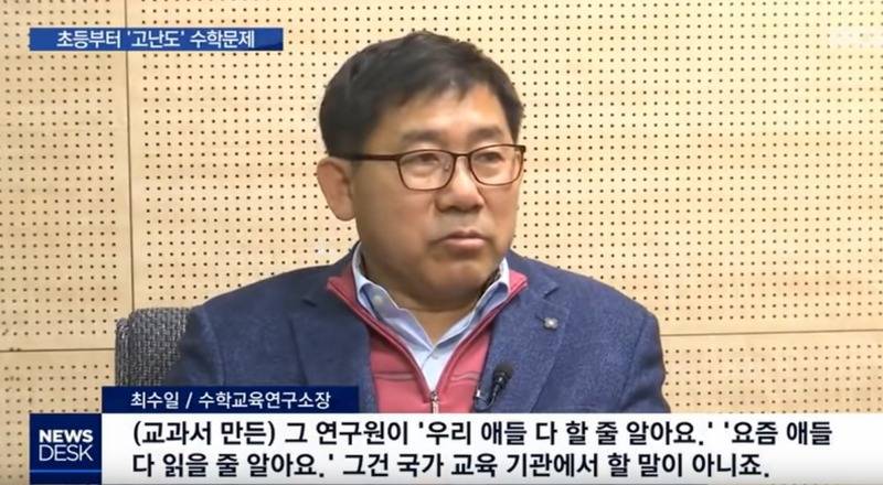 수포자 양성과정 | 인스티즈