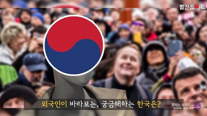 외국인들이 가장 많이 찾아보는 한국 검색어 Top 5.jpg | 인스티즈