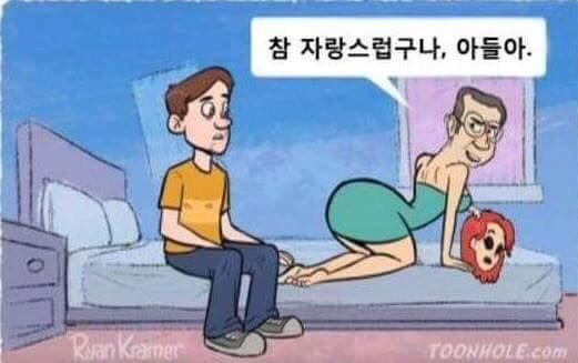 여자는 때리는거 아니다 | 인스티즈