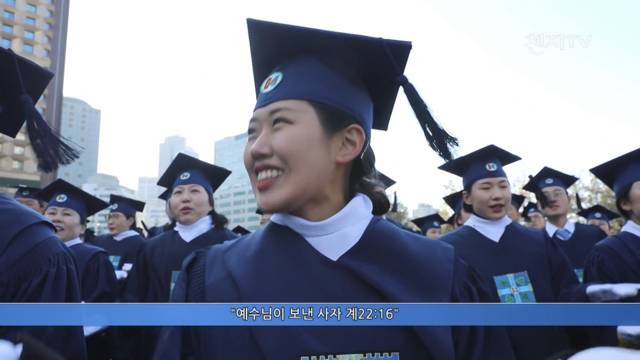 서울광장 신천지 수료식 모습 | 인스티즈