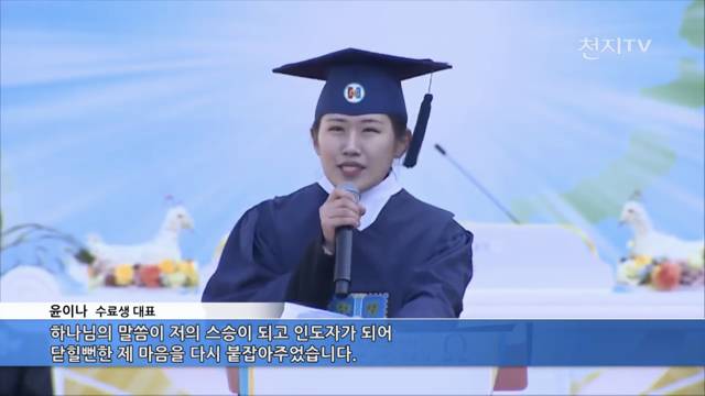 서울광장 신천지 수료식 모습 | 인스티즈