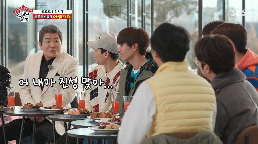 요즘 초딩들에게 반말듣는다는 트로트가수.jpg | 인스티즈