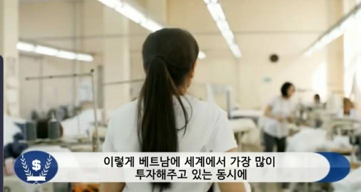 한국이 빠지자 베트남이 멈췄다 | 인스티즈