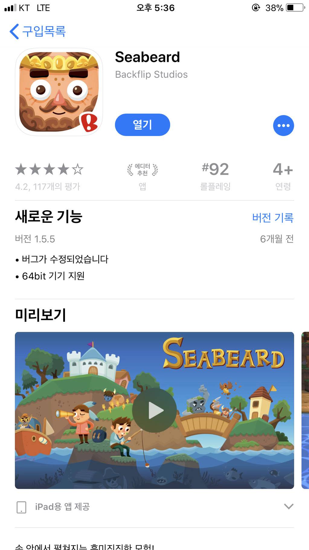 동물의숲 갬성 비슷한 게임, 내마을 갖고싶은 사람, 카카오게임그만보고 싶다 하는 사람 다드루와드루와 - 인스티즈(instiz) 인티포털 카테고리 동물의숲 갬성 비슷한 게임, 내마을 갖고싶은 사람, 카카오게임그만보고 싶다 하는 사람 다드루와드루와 - 인스티즈(Instiz) 인티포털 카테고리