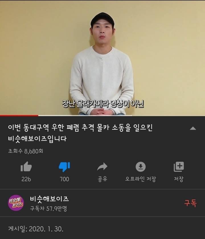 코로나로 장난,거짓뉴스 하고 사건 커지면 전가의 보도 마냥 경각심 드립 치는 유튜버,맘카페,영웅재중 | 인스티즈