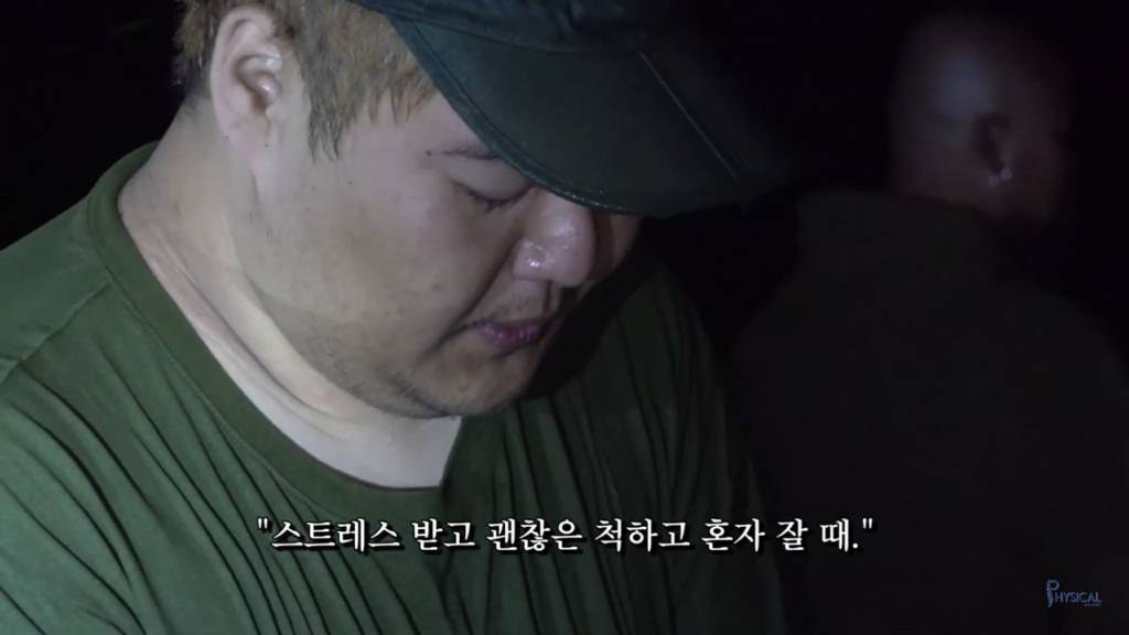 공혁준 팩트로 후두려 패는 가짜사나이 에이전트 H 교관.jpg | 인스티즈