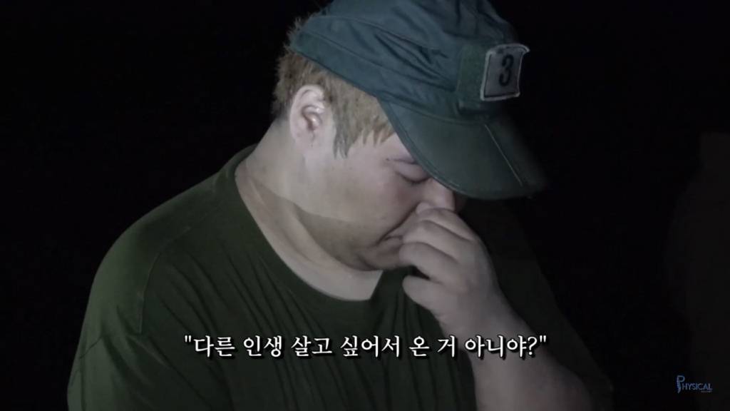 공혁준 팩트로 후두려 패는 가짜사나이 에이전트 H 교관.jpg | 인스티즈