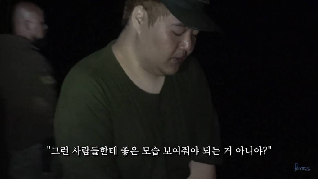 공혁준 팩트로 후두려 패는 가짜사나이 에이전트 H 교관.jpg | 인스티즈