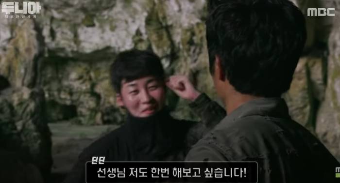 가짜사나이 이근 교관도 결국은 남자였네요..jpg | 인스티즈