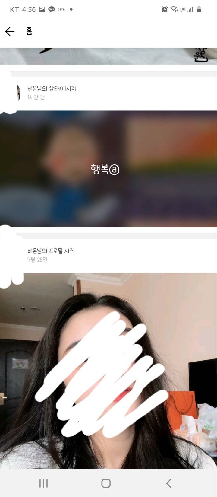 ‼️당근마켓에는 사기꾼이 없겠지?~ 절대 아니야 당근마켓 쓰는 사람들아 이런 사기수법 조심해‼️ | 인스티즈