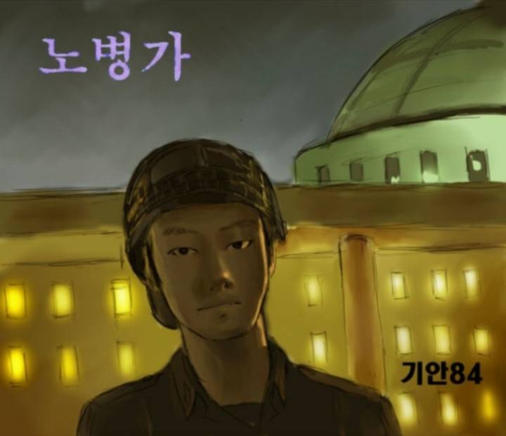 지금보면 은근히 작가 라인업 좋았던 야후 웹툰 | 인스티즈