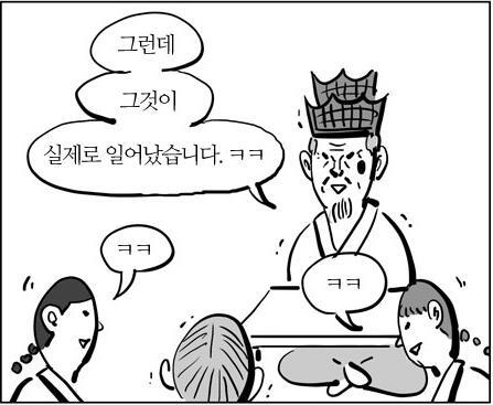 지금보면 은근히 작가 라인업 좋았던 야후 웹툰 | 인스티즈