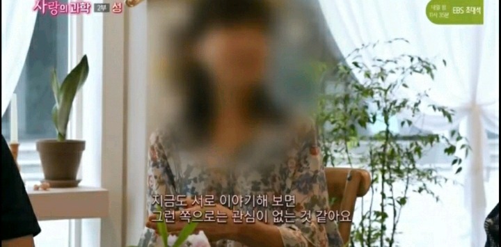 요즘 부부들이 섹스를 하지않는 이유 | 인스티즈