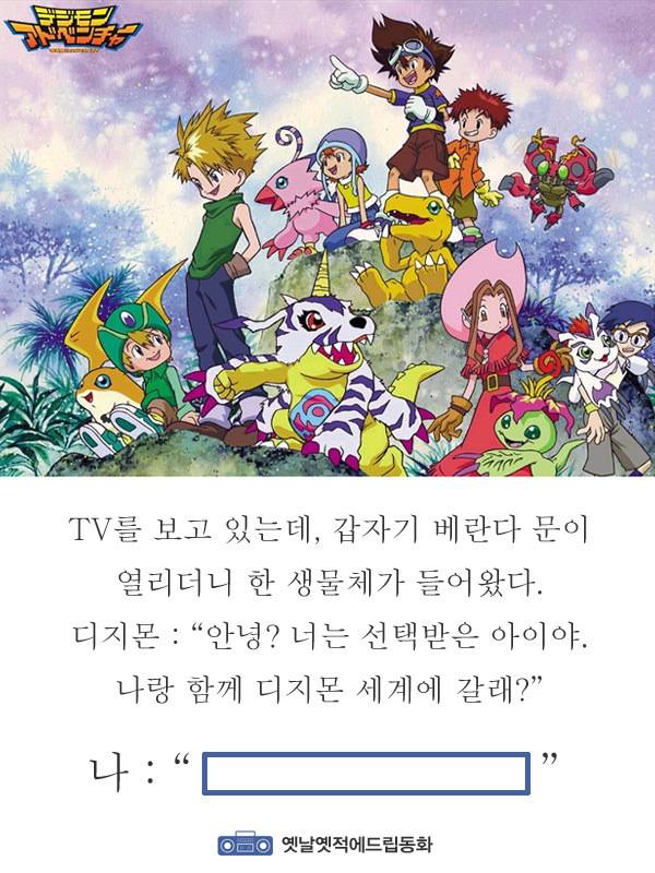 tv를보고있는데 한 생물체가 들어왔다 | 인스티즈