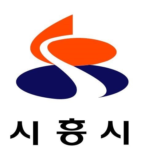 경기도 시흥시 하면 떠오르는 것은? | 인스티즈