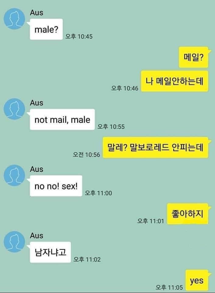 개빡친 외국인.jpg | 인스티즈