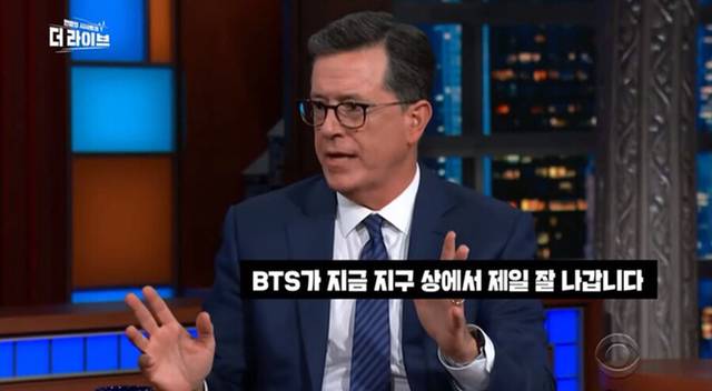 방송에 나와 "두유노 BTS?" 당한 선배가수 | 인스티즈