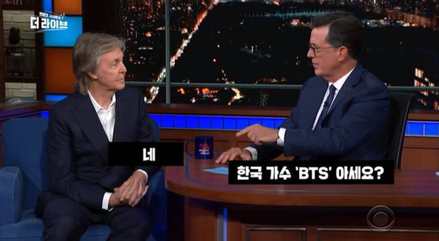 방송에 나와 "두유노 BTS?" 당한 선배가수 | 인스티즈