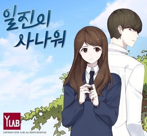 요즘 안읽는 사람은 절대 안읽는 웹툰 부류 ㄹㅇ | 인스티즈