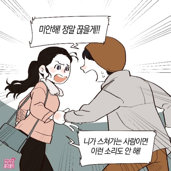 담배 끊어야 되는 이유.jpg | 인스티즈