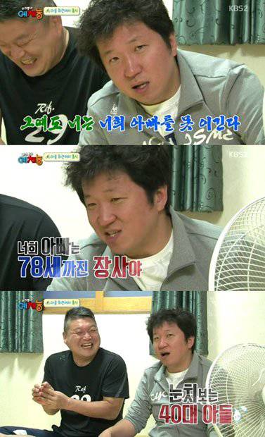 천하장사 이만기 둘째 아들.jpg | 인스티즈