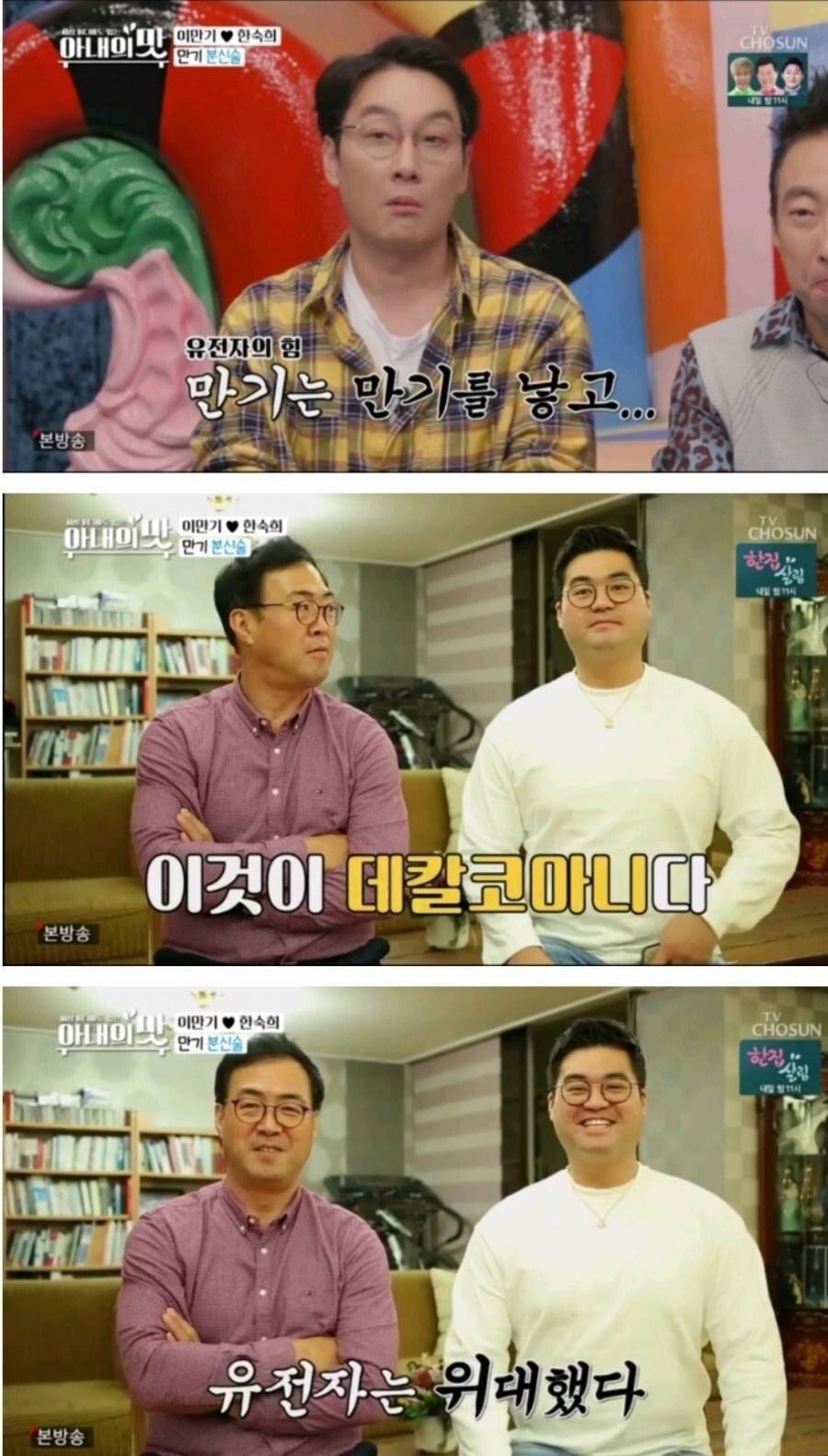 천하장사 이만기 둘째 아들.jpg | 인스티즈