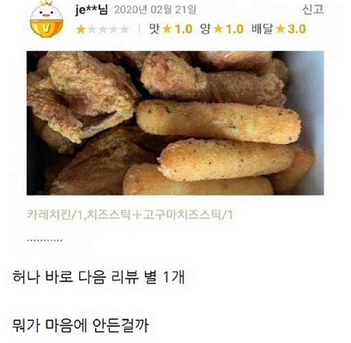 쉽게 포기하지않는 손님.jpg | 인스티즈