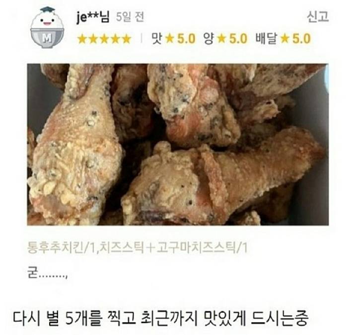 쉽게 포기하지않는 손님.jpg | 인스티즈