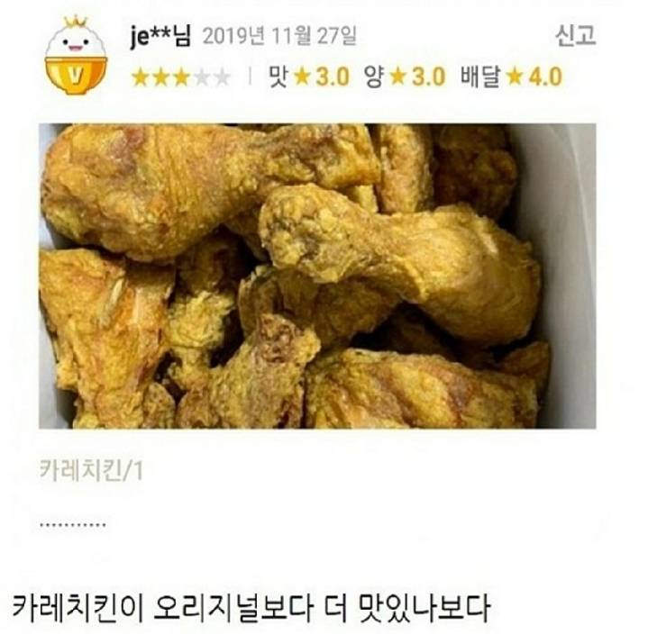 쉽게 포기하지않는 손님.jpg | 인스티즈